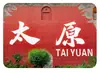 Taiyuan Pegatina de Vidrio Escénico para Refrigerador Templo de las Dos Pagodas Montañas con Atardecer Bosques Paisajes Antiguos Souvenir Creativo Cultural Regalo Magnético Hogar