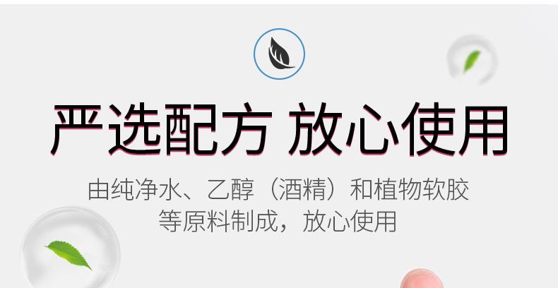 软胶_07