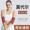 Mangas Térmicas Extendidas Personalizadas a Prueba de Frío para Mujer, Tejido de Modal, Mangas con Forro Polar para Articulación del Codo de Hombre, Estilo Verano