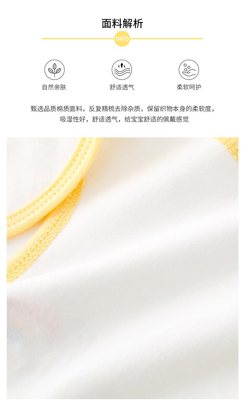 u型刺绣彩虹围嘴_03.jpg