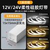 Flexible Empotrado Exterior Impermeable Sala de Estar 24V Canal de Luz Lineal Manga Tira de Luz de Goma Suave Autoadhesiva Led Silicona Exterior