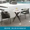 Mesa e cadeira ao ar livre pátio lazer cadeira de vime simples à prova d'água protetor solar villa jardim restaurante varanda ao ar livre mesa e cadeira combinação
