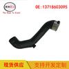 Para BMW X5 manguera de aire intercooler accesorio tubo guía inflable 13718603095