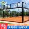 Cancha de Pádel Guangzhou Césped Artificial Cancha de Pádel Raqueta de Pádel Cancha de Pádel Panorámica Cancha de Pádel