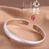 Pulsera Abierta Estilo Tradicional para Mujer con Diseño Sólido del Corazón del Sutra Prajna, Chapada en Plata Pura 999, Acabado Mate, Regalo para Mamá
