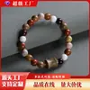 Pulsera de cuentas multi-tesoro estilo nacional Caña de Bambú seis palabras lema pulsera rosario para niños diseño de nicho femenino círculo único joyería para parejas