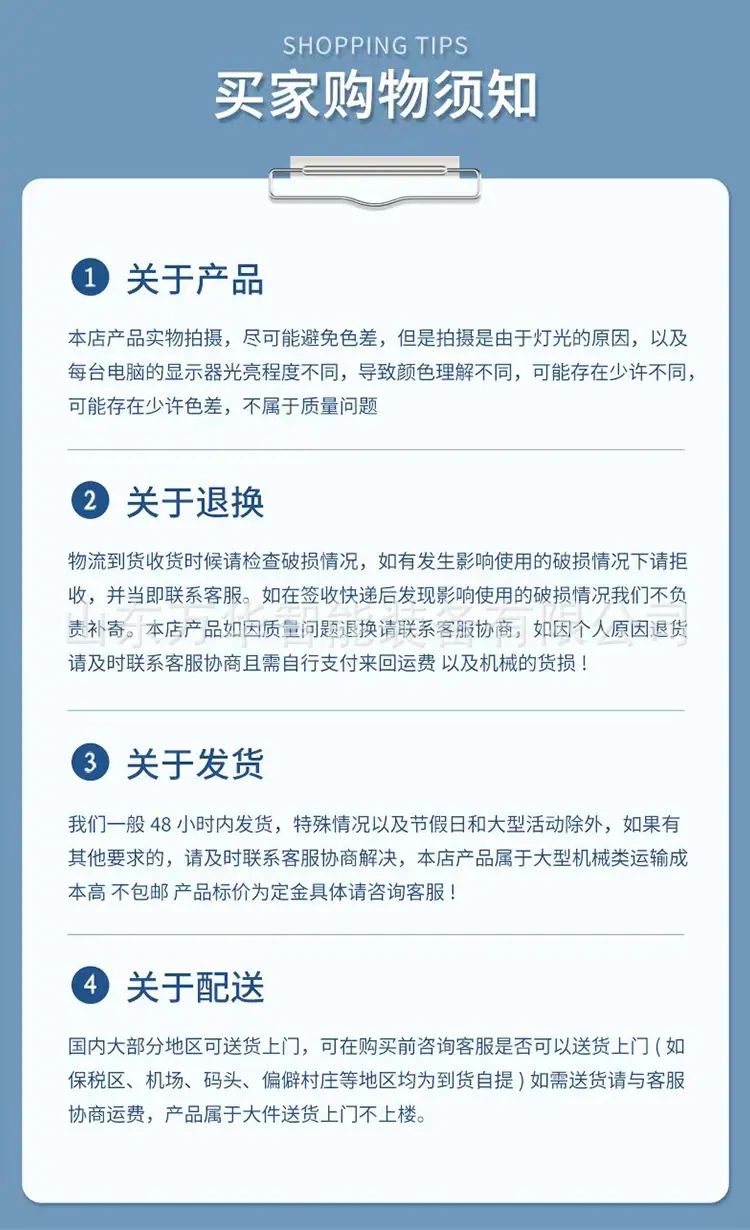 绿篱修剪机详情页_11.jpg