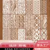 Conjunto de 16 Peças de Stencils Decorativos Geométricos Reutilizáveis Populares da Temu/Amazon para Pintura