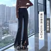 Novas calças femininas de outono e inverno de cintura alta, calças largas estilo coreano compridas e fluidas, calças de seda gelada levemente flare da moda
