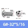 Tornillo Hueco de Cabeza Redonda Hexagonal para Escape de Acero Inoxidable 304, Estándar Británico y Americano, con Rosca de Tornillo Perforada al Vacío
