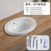 Lavabo Redondo Cuadrado Lavabo Lavabo Bajo Encimera Lavabo Nuevo Empotrado en Encimera Lavabo Ovalado Semi-empotrado en Encimera