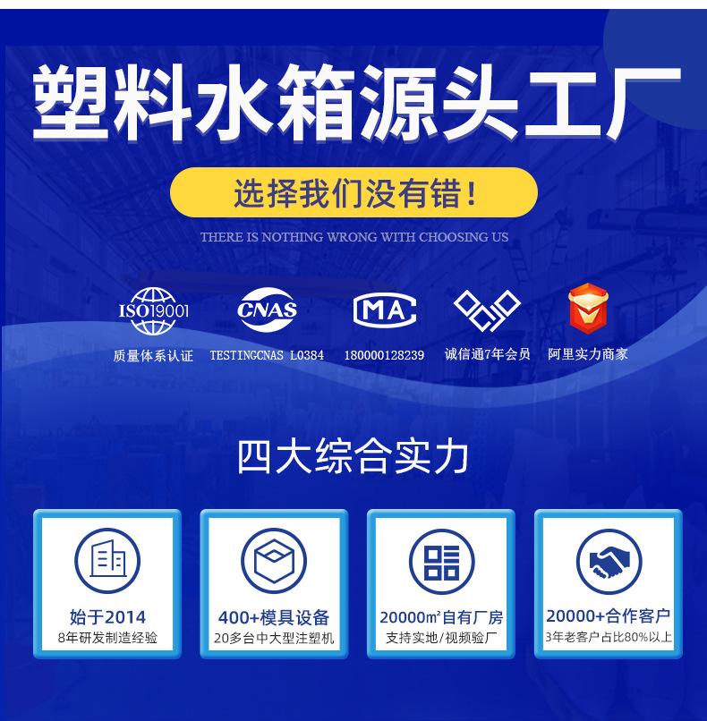 塑料水箱系列厂家优势