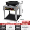 Estufa Comercial de Gas para Freír Panecillos Rellenos con Gas Líquido y Agua, Plancha Eléctrica de Gas para Freír Panecillos, Empanadillas y Hotcakes