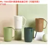 Taza de plástico simple para enjuague bucal al por mayor 2 yuanes tienda departamental taza de plástico para lavar baño del hogar taza de plástico para adulto para cepillarse enjuague bucal