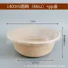 Tazón Desechable de Pulpa Tazón para Ensalada Tazón de Pulpa Biodegradable para Llevar Lonchera con Tapa Tazón Redondo de Papel Caja Completa Venta al por Mayor