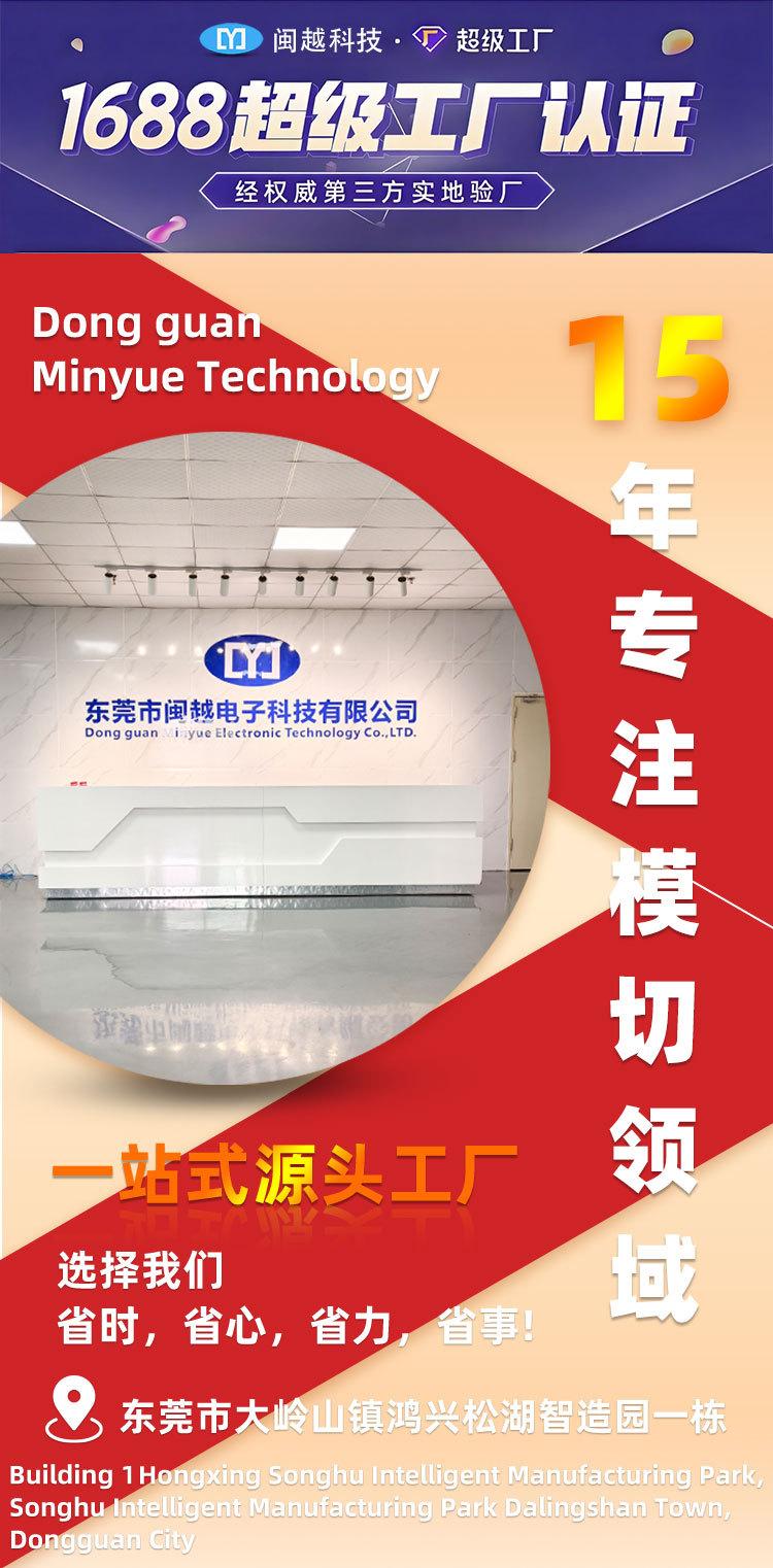 导电布闽越详情图_01