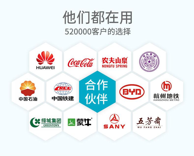 压力变送器带数显详情页2023.8_13.jpg