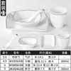 Configuração de Mesa Xiangyuanmei Hotel Restaurante Conjunto de Quatro Peças Restaurante de Hot Pot Pratos e Copos Conjunto Hotel Comercial Tigela Pequena Louça de Melamina