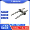 Tornillo de bolas recirculantes C-TBSB C-TBSE1204 1205 1210-150-800
