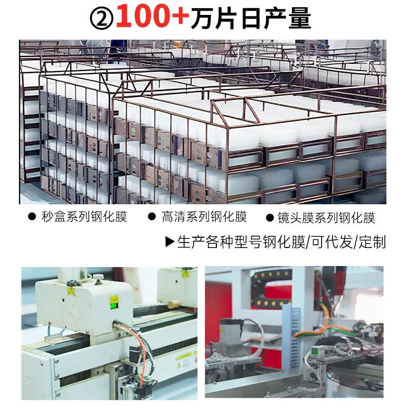 工厂优势_04