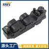 Df73-66-350B Novo Adequado para Mazda 2 M2 Ford Lincoln Vidro do Carro Interruptor do Vidro Elétrico Dianteiro Esquerdo