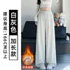 Pantalones de Chándal Anchos de Lana de Cordero Cálida Gris Claro para Mujer, Otoño e Invierno 2025 Nuevos Pantalones de Chándal Anchos Sueltos de Cintura Alta