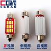 CGHAO coche LED techo luz de doble punta luz de lectura 4014 decodificación corriente constante 12smd luz de matrícula bombilla compartimento trasero