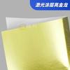 Papel Especial Dragón Oro Brillante Recubierto con Láser Etiquetas Adhesivas Autoadhesivas Etiquetas Personalizadas Pegatinas de Sellado Papel de Impresión