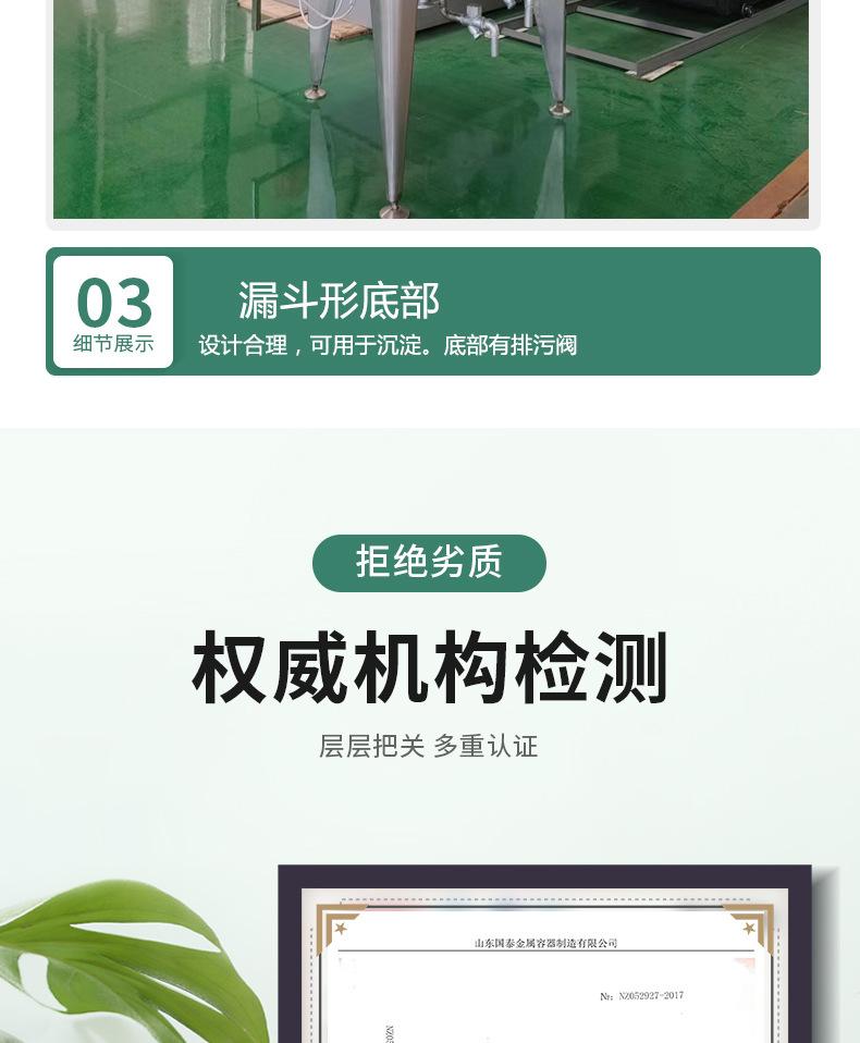 详情页9