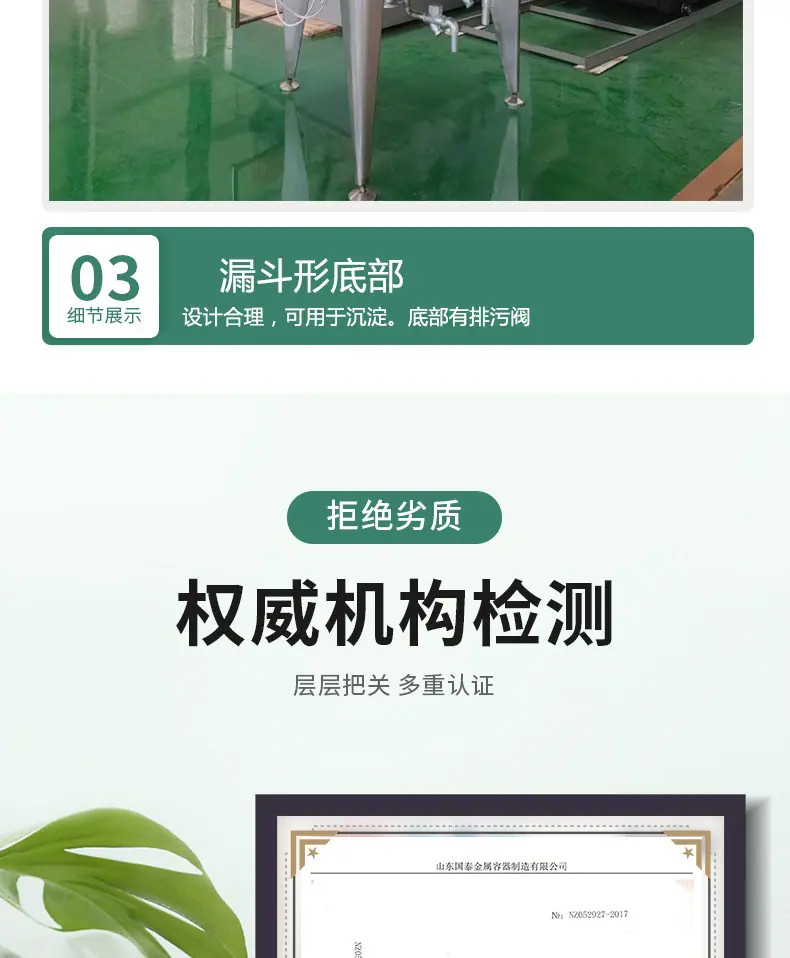 详情页9