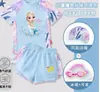 2025 Nuevo Traje de Baño de Verano Princess Sha Ai para Niñas Conjunto de Bañador Infantil para Niñas Protección Solar Secado Rápido Dos Piezas Diseño Hermoso