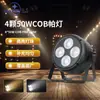 4 Luces Par de Aluminio Fundido de 50W 200W Luz de Superficie COB Foco Bicolor Boda Cine y Televisión Salón del Automóvil Rendimiento Luz de Escenario