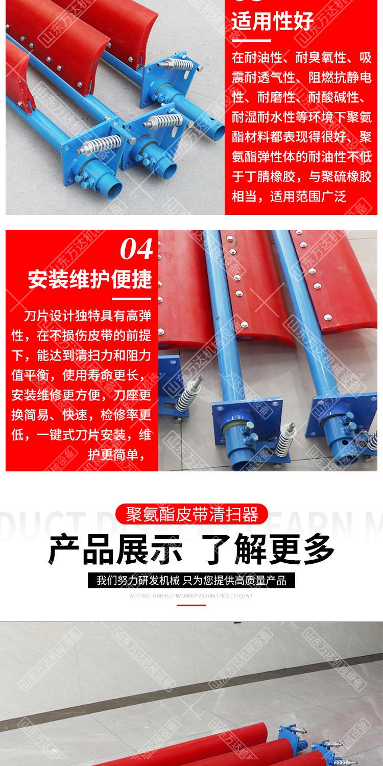 精运清扫器详情1_11