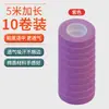 Fita para Guzheng para Crianças, Fita Respirável para Unhas para Performance Profissional, Fitas Coloridas de 10m Que Não Grudam nas Mãos, Especificamente para Avaliação de Pipa