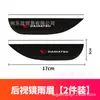 Protetor de Chuva para Retrovisor de Carro, Protetor de Chuva Adesivo para Carro, Tipo Universal, Protetor de Chuva Transparente para Retrovisor