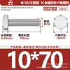 Tornillos de Acero Inoxidable 304 de Cabeza Hexagonal Exterior Tornillos de Cabeza Hexagonal Pernos Tornillería Tornillos M2M3M4M5M6M8