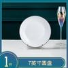 Cuencos de Cerámica Esmaltada Bajo Vidriado Estilo Japonés y Palillos para Uso Doméstico, Combinables Libremente con Platos, Cuencos para Fideos, Cuencos para Sopa, Vajilla Minimalista de Jingdezhen