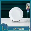 Cuencos y platos de cerámica estilo japonés, cuencos de arroz para el hogar, platos de combinación libre, cuencos para fideos, cuencos para sopa, vajilla simple de Jingdezhen, venta al por mayor