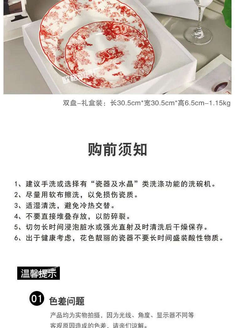 详情页_15.jpg