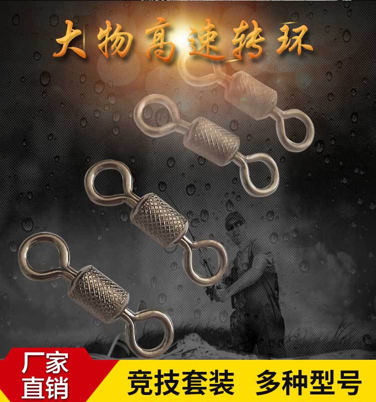 高速转环详情页_07.jpg