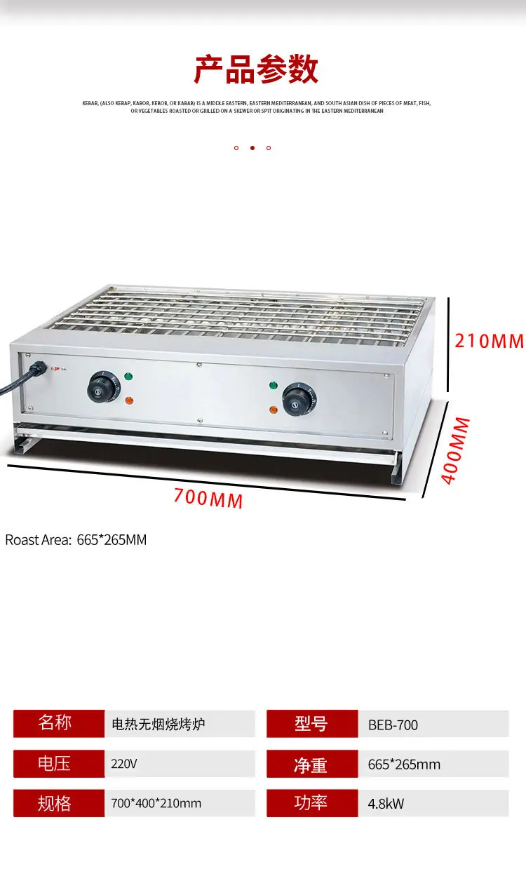 BEB-700_02.jpg