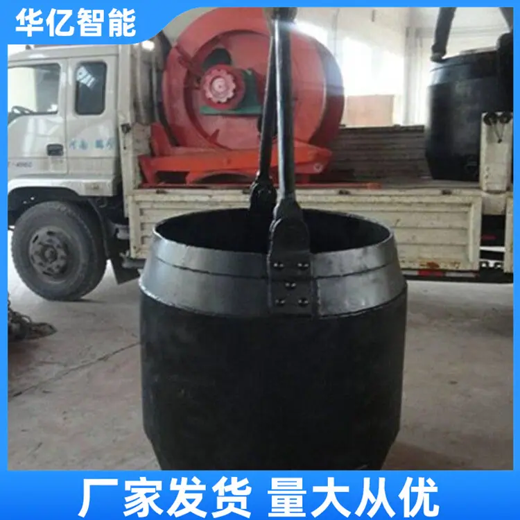 矿用吊桶 华亿08