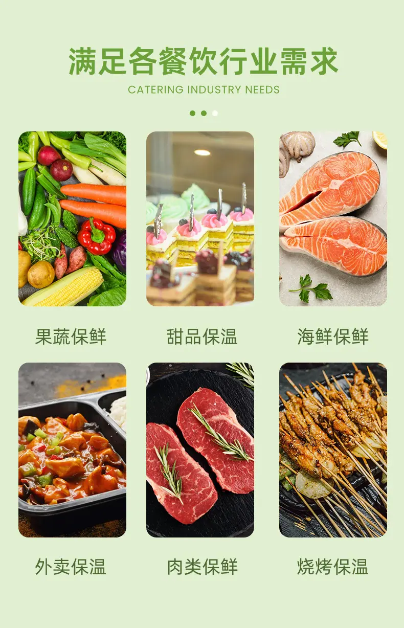 保温袋_12