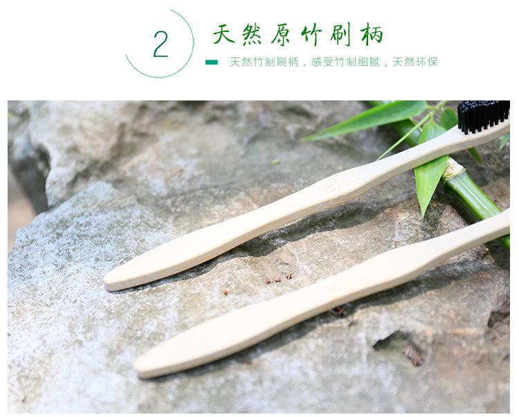 竹牙刷_09.jpg
