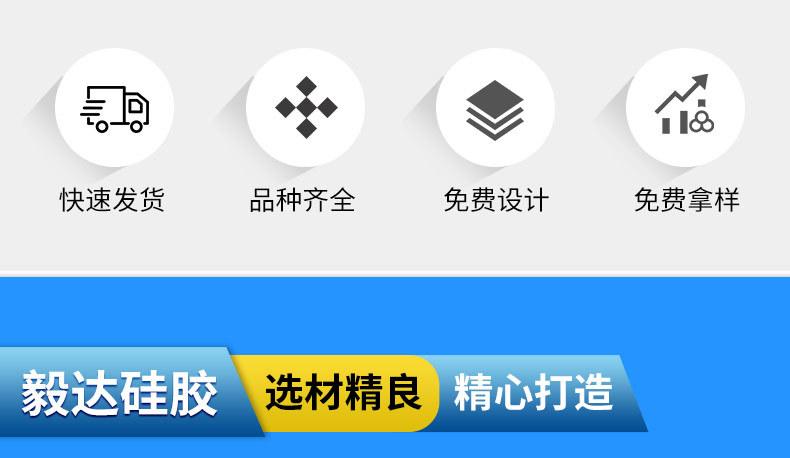 硅胶手环详情页-源文件_08