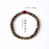 Estilo Nacional Roxo Dourado Areia Lótus Estilo Nacional Sândalo Contas Budistas Pulseira Feminina Contas Budistas de Madeira Pulseira de Brincadeira Cultural Estilo Zen Contas de Oração Jogáveis