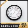 Fuente de Fabricantes Venta al por Mayor Cabezal de Reloj de Temperatura y Humedad Reloj de Cuarzo Tipo Vesícula Biliar Incrustada Vesícula Biliar 16 #