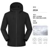 Chaqueta de Montañismo para Exteriores de Otoño e Invierno de Grafeno Unisex Mismo Estilo Impermeable con Forro de Terciopelo Capucha Integrada Logo Personalizado Bordado Versátil