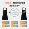 WeChat Alipay Pago Impermeable a Prueba de Aceite Delantal de PVC Engrosado Catering Mercado Nocturno Promoción Publicitaria Delantal de Cintura Impresión DIY