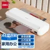 Máquina selladora de plástico Deli 2132, tamaño A4, para montaje en caliente, para archivos de menú, películas fotográficas, máquina de pegamento para fotos, máquina de plástico para oficina en casa